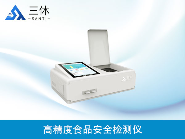 多參數(shù)水質監(jiān)測系統(tǒng)